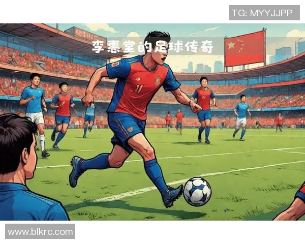 世界足球明星背后的传奇人生与奋斗历程揭秘