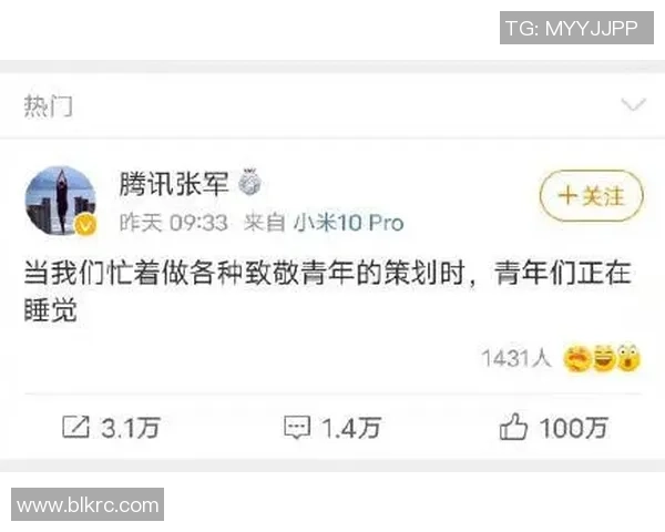 张军畅谈王者荣耀发展历程与未来展望的深度专访